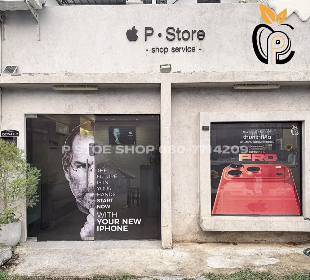 บรรยากาศร้าน P Store Chiang Mai